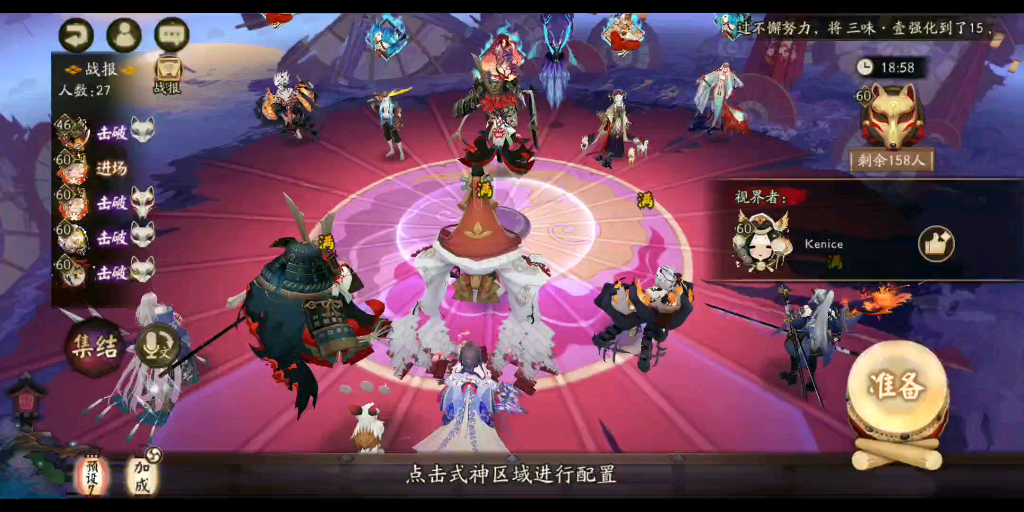 道馆夜溟彼岸花阵容的万金油解法.之一(狗头保命)