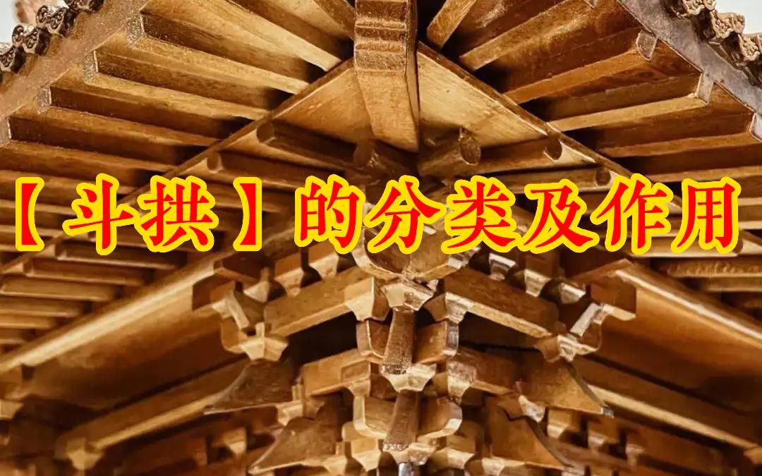 仿古木结构建筑设计施工古建四合院木结构定制加工厂家哔哩哔哩bilibili