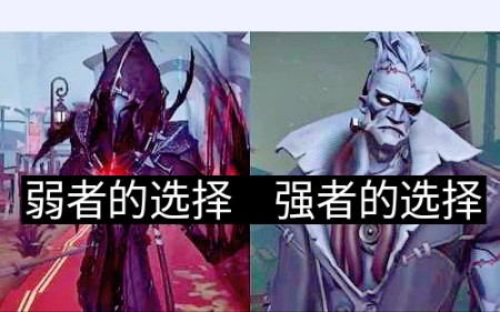 [图]【第五人格】杰克打累了，打把行囊怎么了？