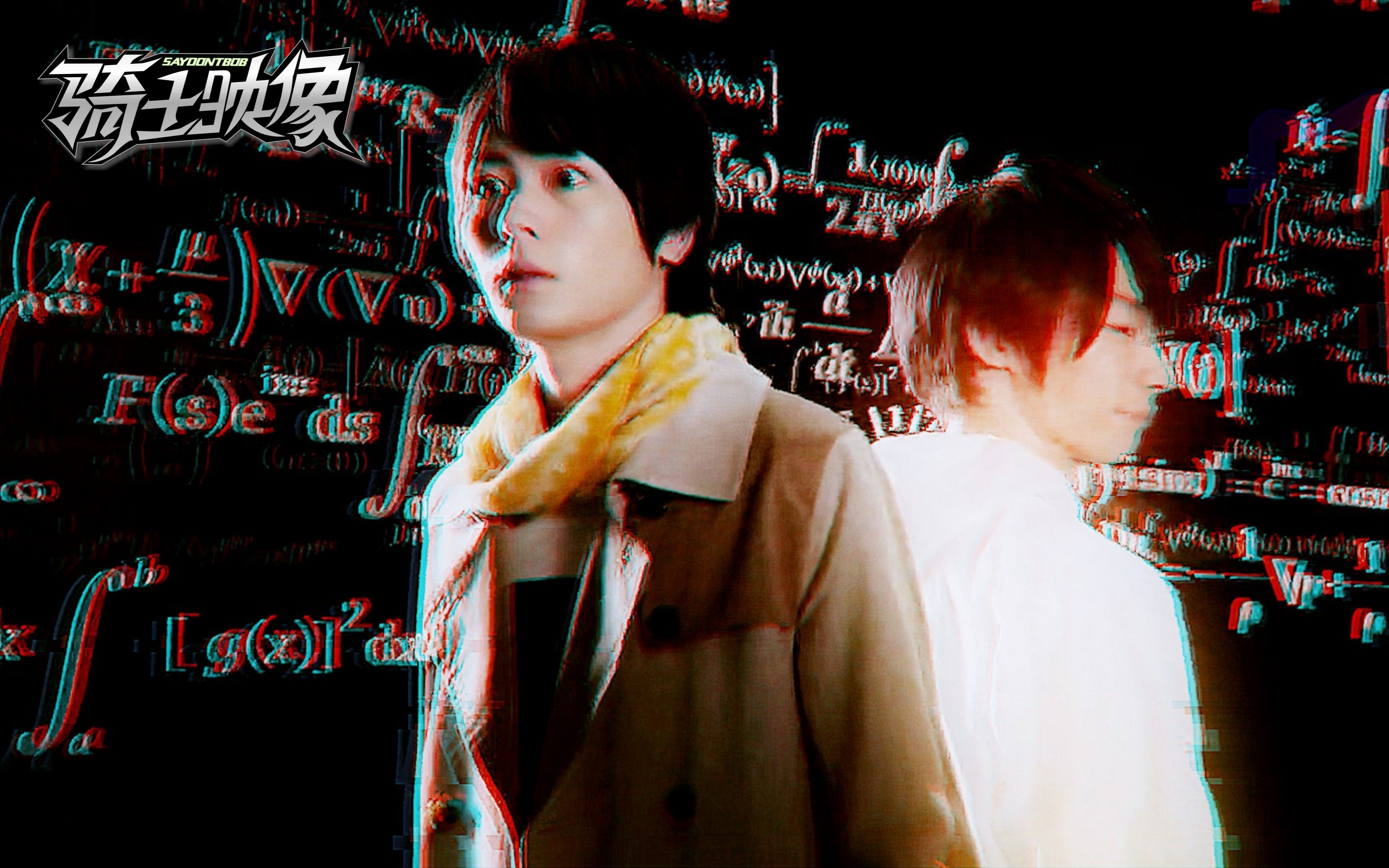 【骑士映像·葛城巧】若两人一同将不复存在,那就由我来消失(剧情向