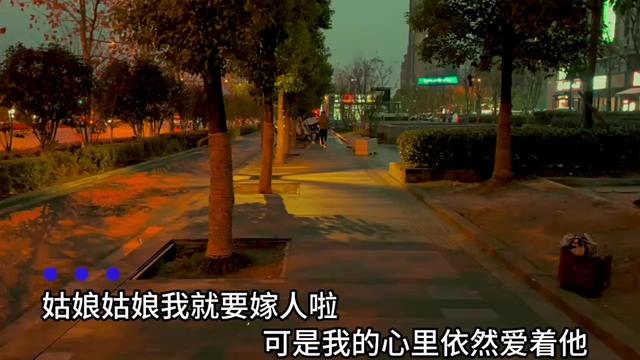 [图]#漂亮的姑娘就要嫁人啦 #这首歌勾起了多少人的回忆 #就怕歌词入了心