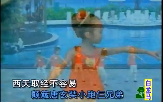 [图]儿童歌舞《一个师傅仨徒弟》京凰文化KARAOKE