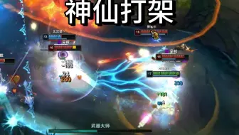 《逆天号净胜》：不仅我方0/14，敌方还是通天代