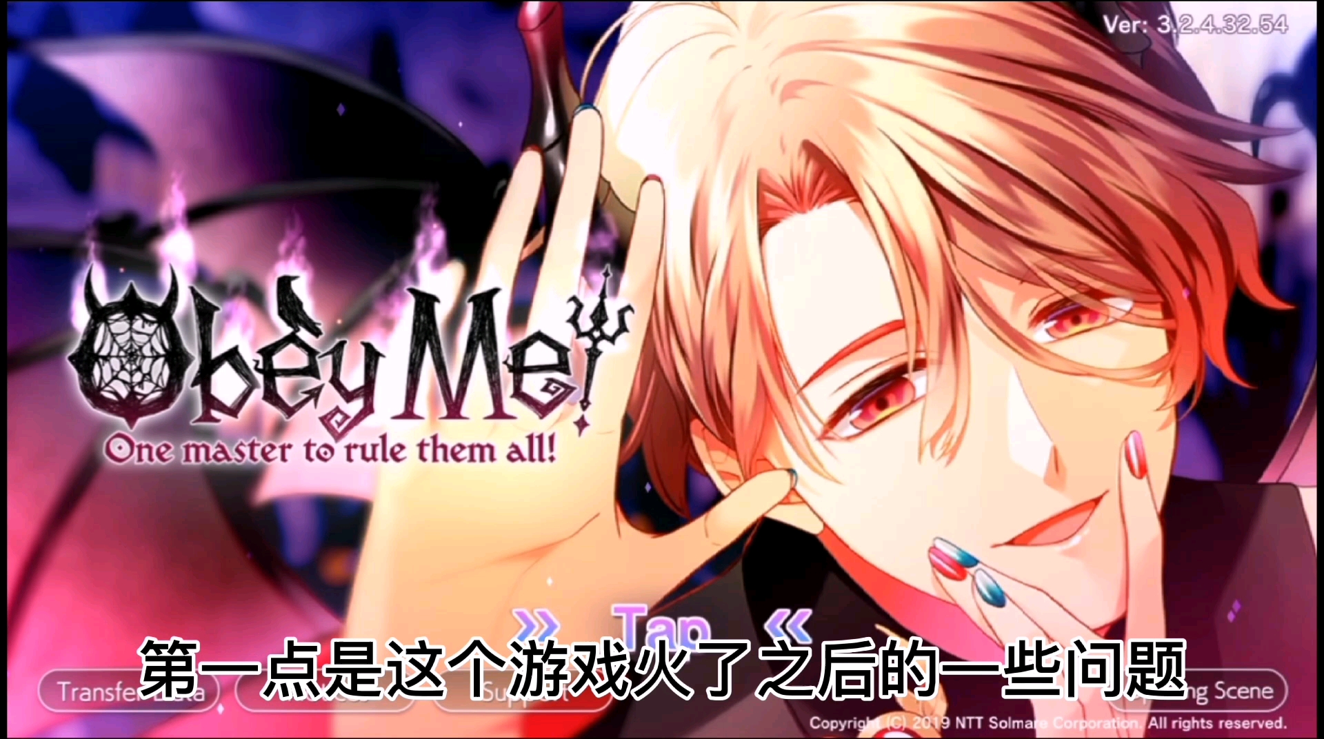 obeyme游戏页面介绍粗略的