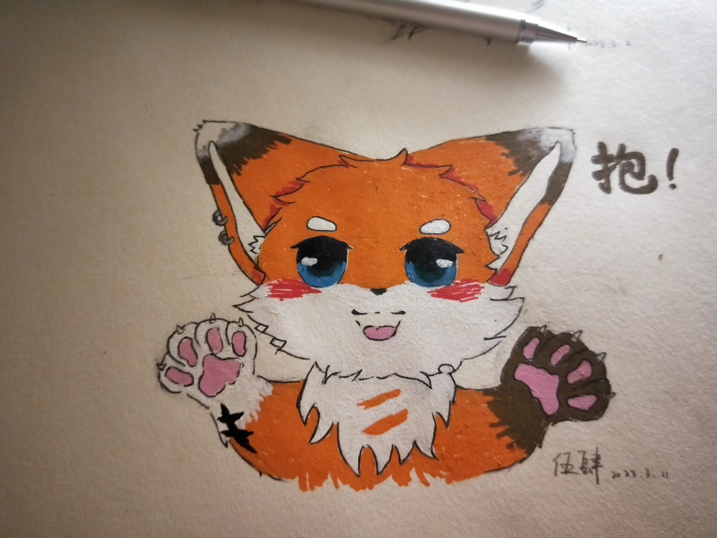 【furry】第二次画自己的兽设 学着拿丙烯马克笔上色