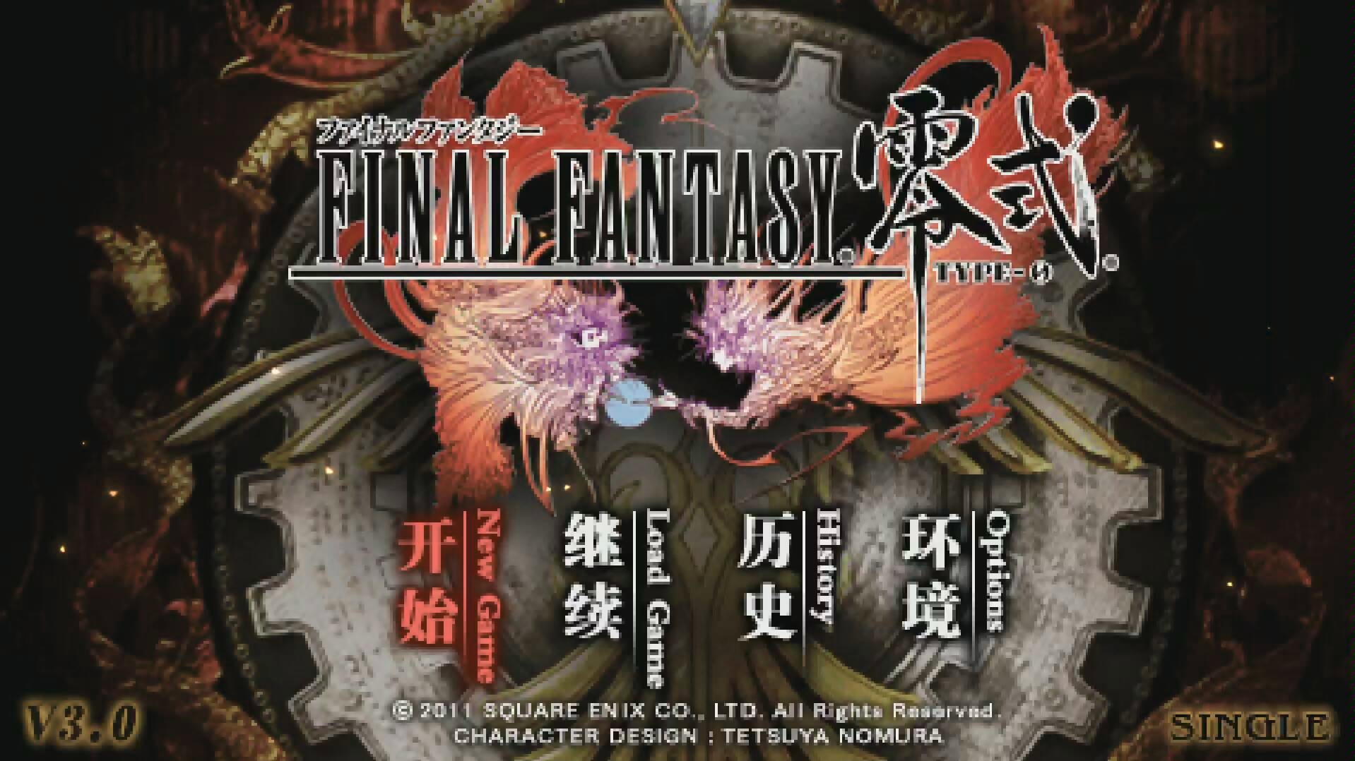 《空灵月影》最终幻想零式解说ep1_哔哩哔哩 (゜-゜)つロ 干杯~-bili