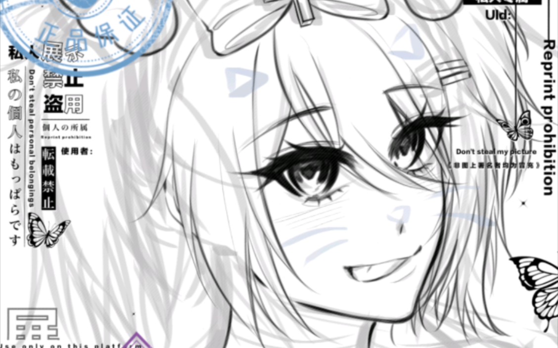 【绘画过程】10r一张,真的假的?