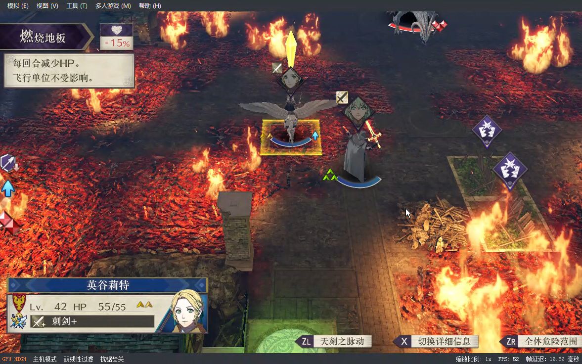 [图]yuzu 1307 _ Fire Emblem 风花雪月 (64-bit) _ 1.2.0 _ NVIDIA 2023-01-26 00-21-21