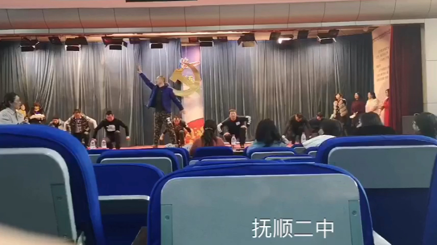 抚顺二中可爱的老师们