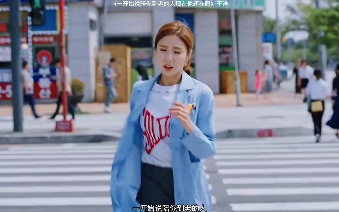 [图]如果是你会怎么做？姑凉你后退几步真的很美.一开始说陪你到老的人现在他还在吗?