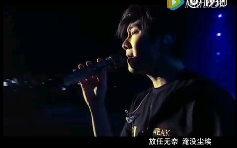 [图]一千年以后-林俊杰live