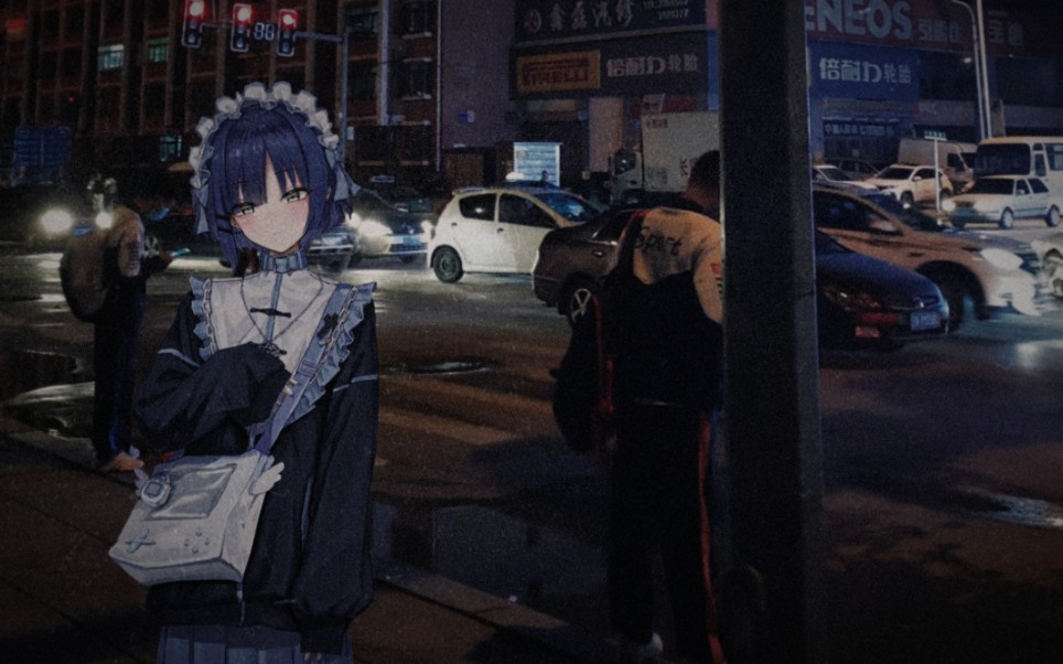 【doomer/后朋克】"你想送她回家,但她与你并不顺路"