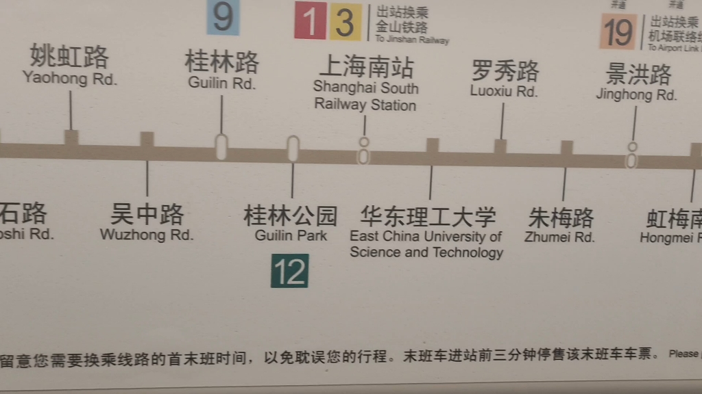 上海15号线 线路图图片