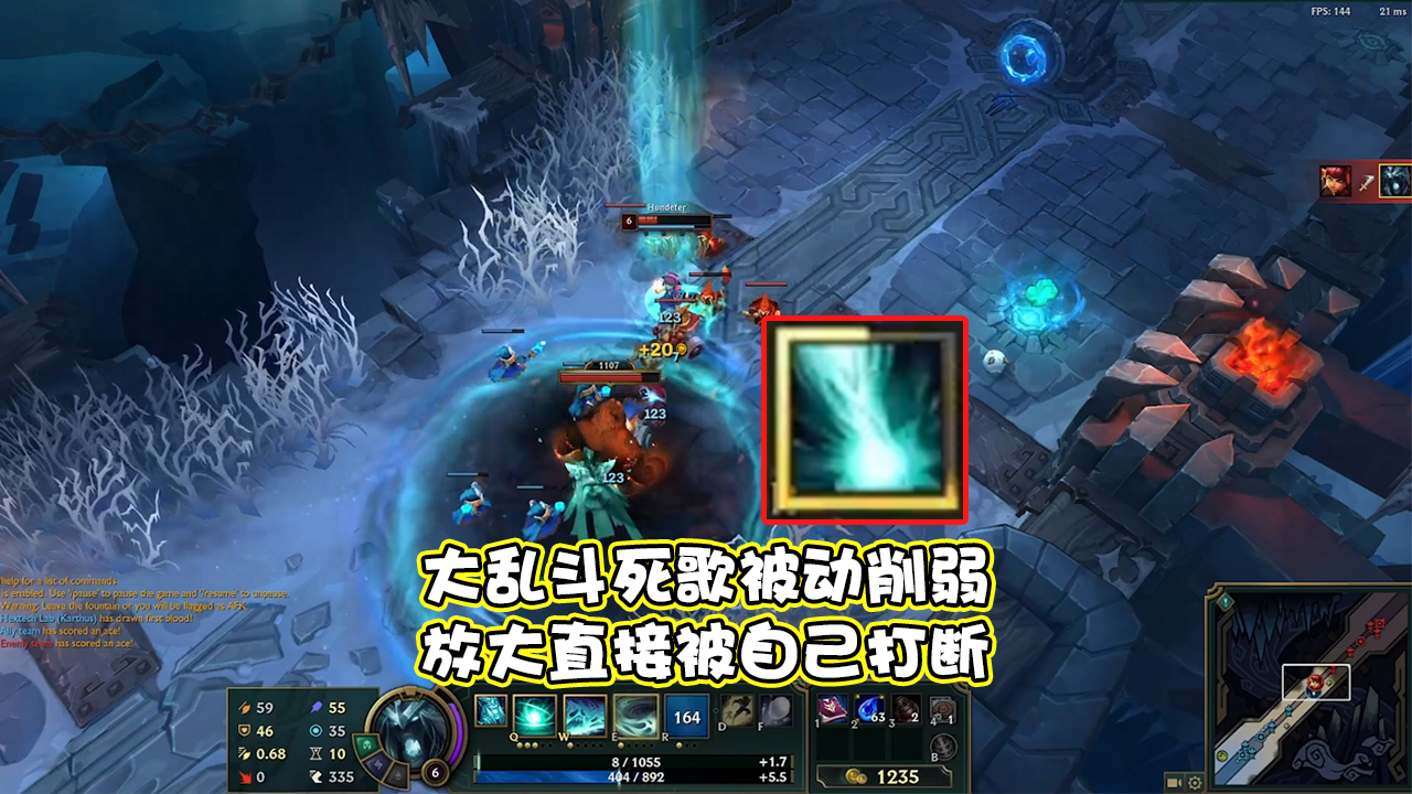 大乱斗死歌大招消失术,按照技能提示放大,也能被自己打断?