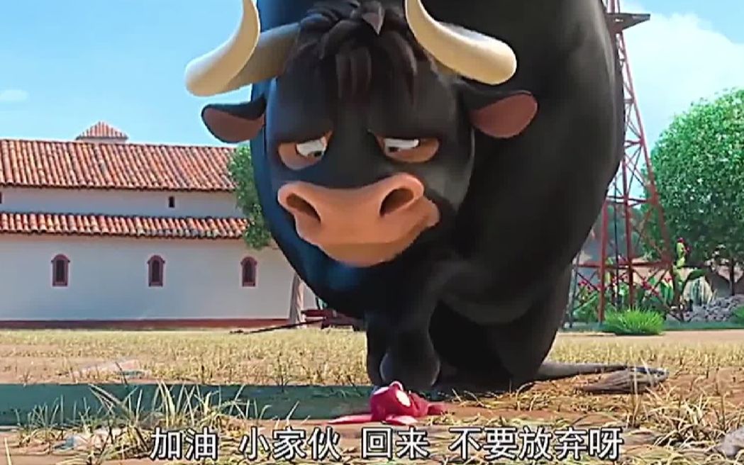 【公牛历险记】公牛给兔子做人工呼吸是种什么体验_哔哩哔哩_bilibili