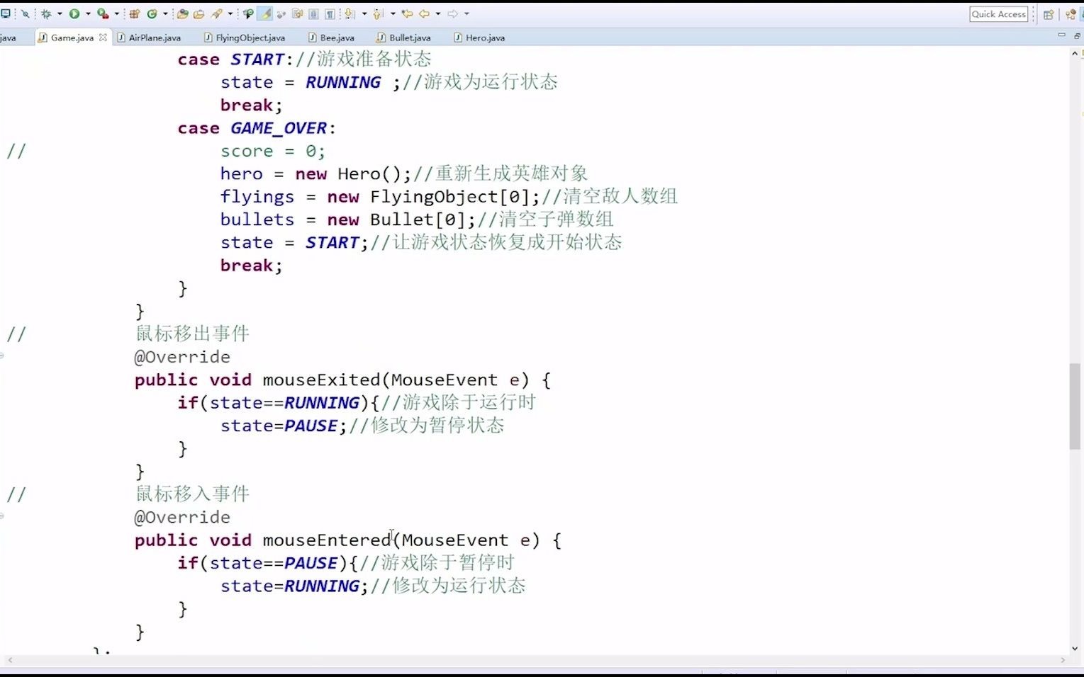 潭州教育:教你用java制作飞机大战哔哩哔哩bilibili