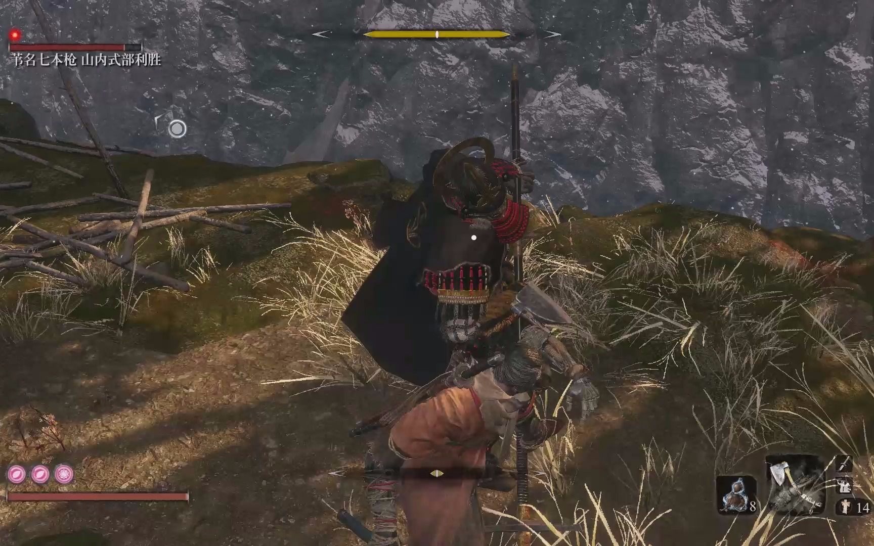 只狼16苇名七本枪山内式部利胜