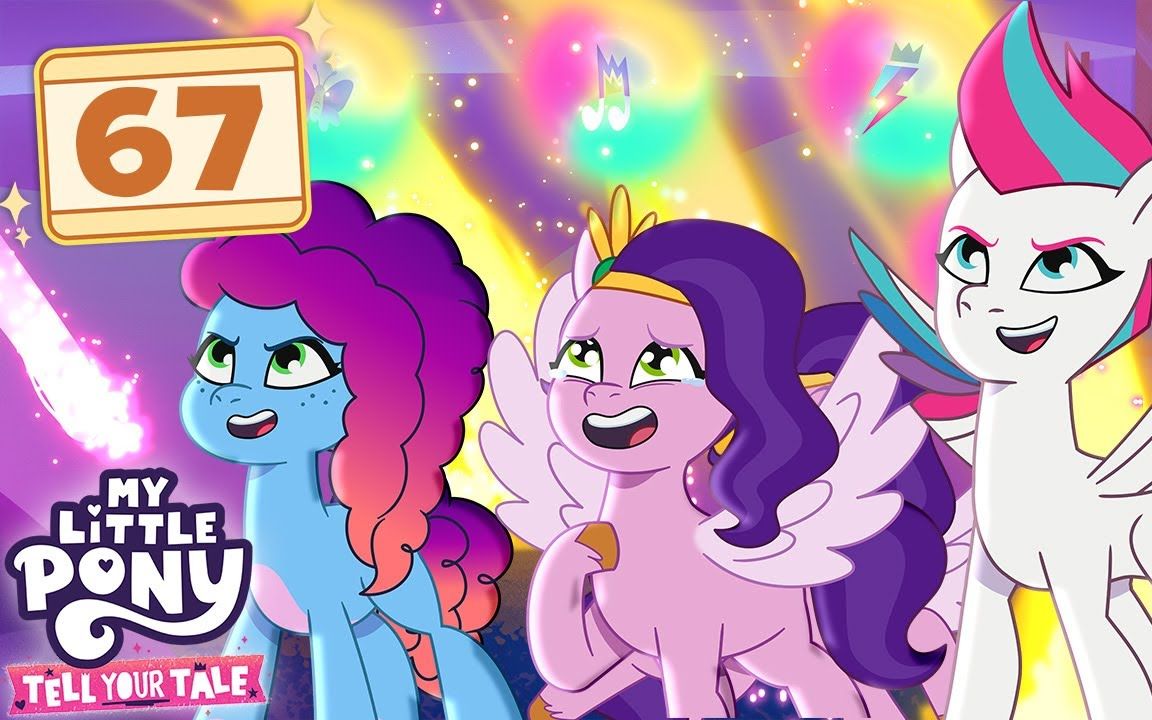 [图][MLP:G5]小马日常 67集 “最强大的”天角兽 原版无字幕