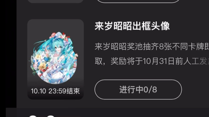 怒花一百块抽出框头像,我后悔了哔哩哔哩bilibili