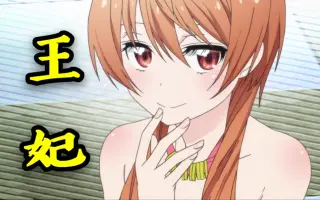 万里花 搜索结果 哔哩哔哩 Bilibili