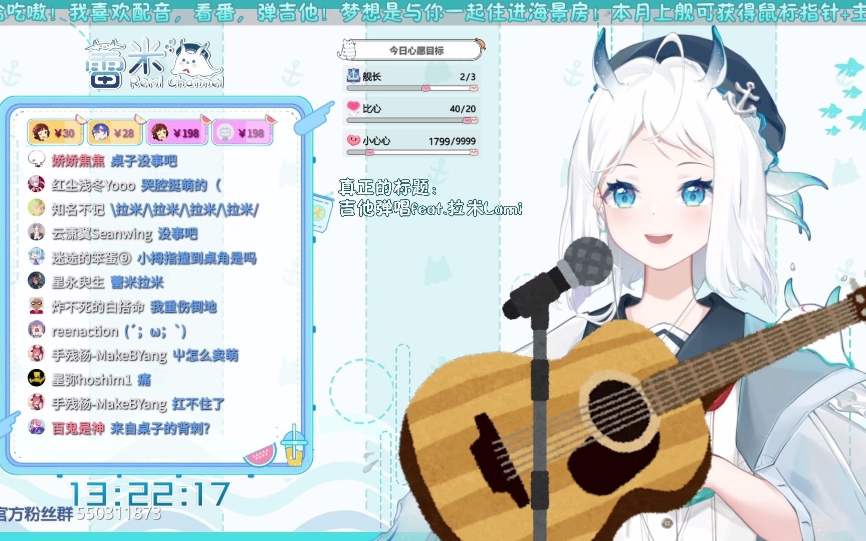 【蕾米Remi】虚假的门音营业vs真实的萌音营业哔哩哔哩bilibili