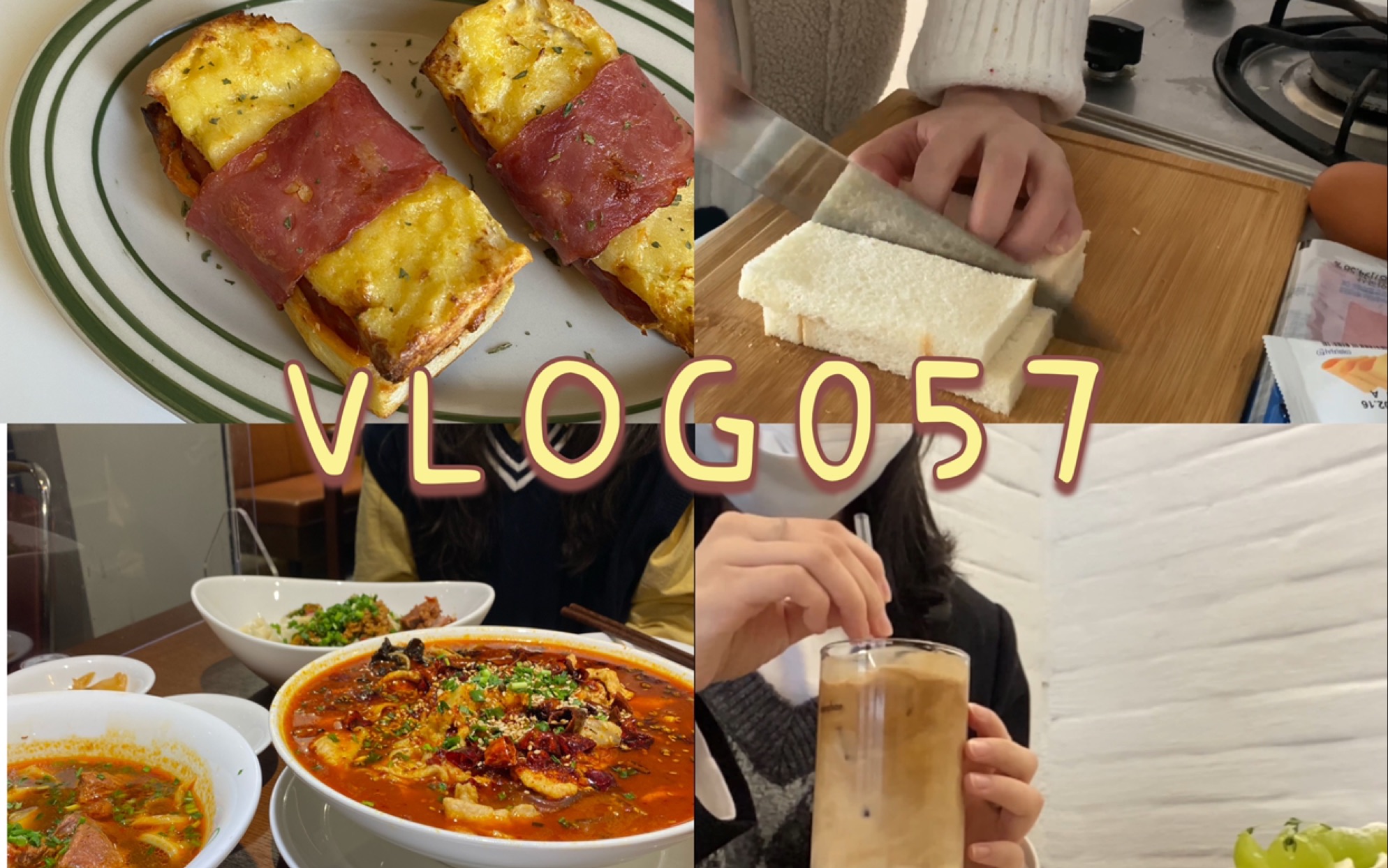 【VLOG057】韩国留学生活|跟着小红书做饭1|无背景音乐版|超级无聊慎入|哔哩哔哩bilibili