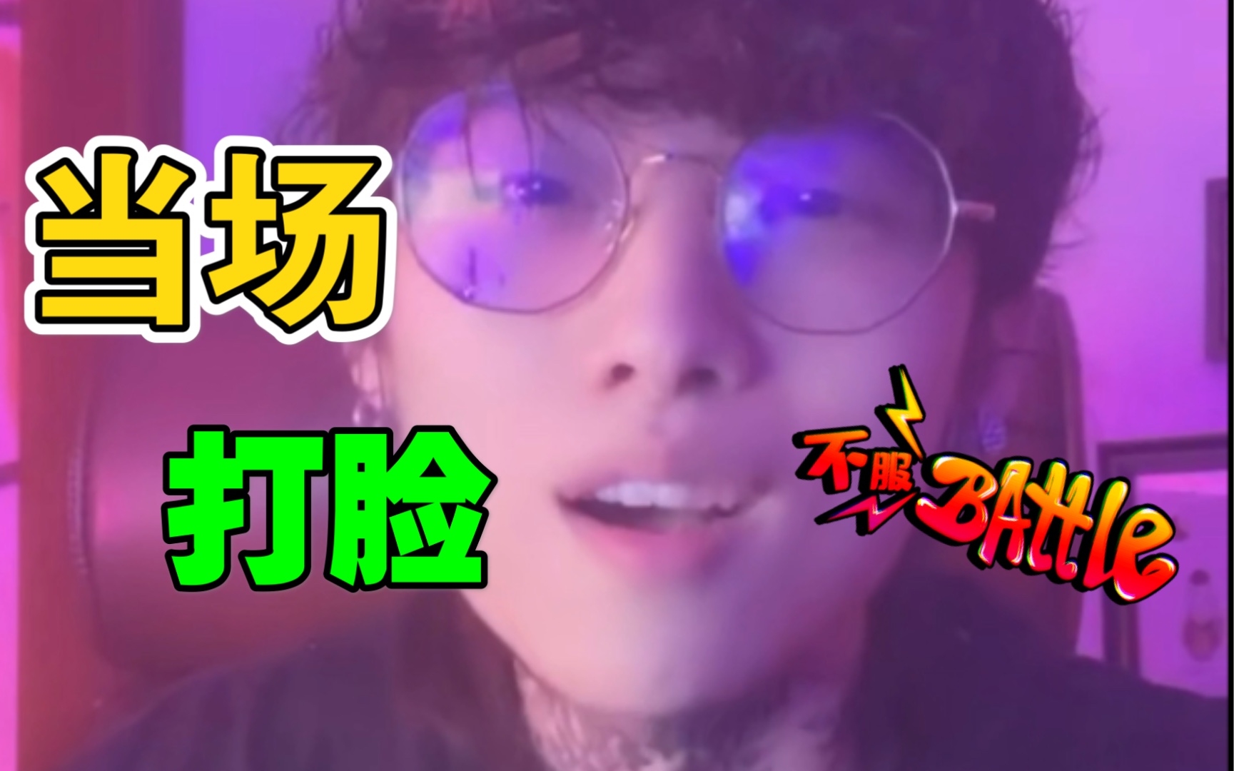 姜云升金熙宇20200520直播聊到的小姜