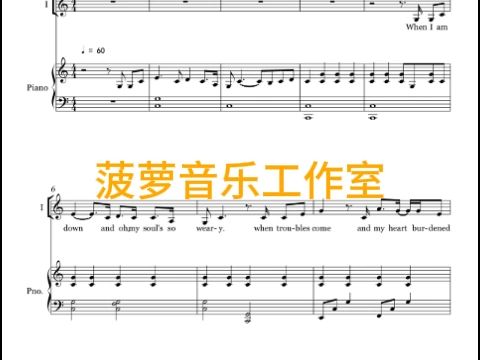 環球童聲音樂 童聲合唱團合唱 you raise me up 合唱簡譜鋼琴伴奏譜