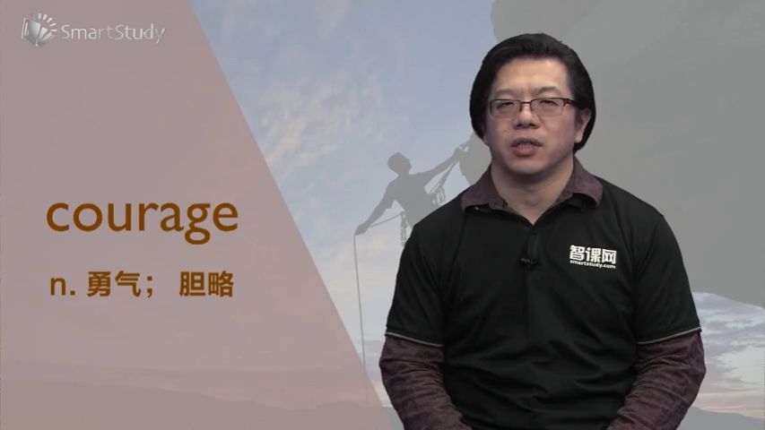 courage哔哩哔哩bilibili