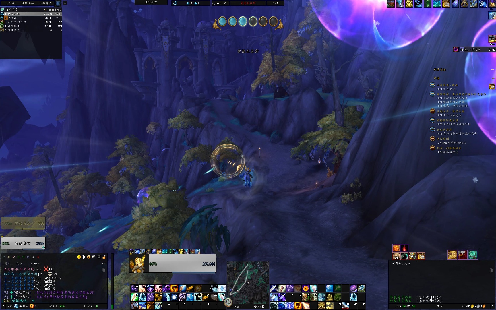 魔兽世界驭龙竞速赛——索德拉苏斯-山崖环道-挑战难度-黄金