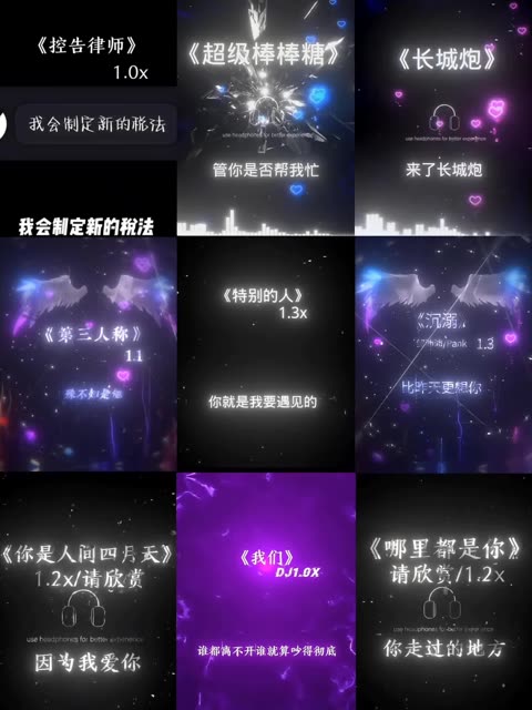 盘点9首最近很火好听的 热门音乐快艾特出你最最最