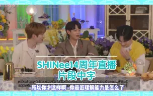 【SHINee】震惊！在家做空中瑜伽的起范儿以为宝宝闪窝是真的孩子 220525