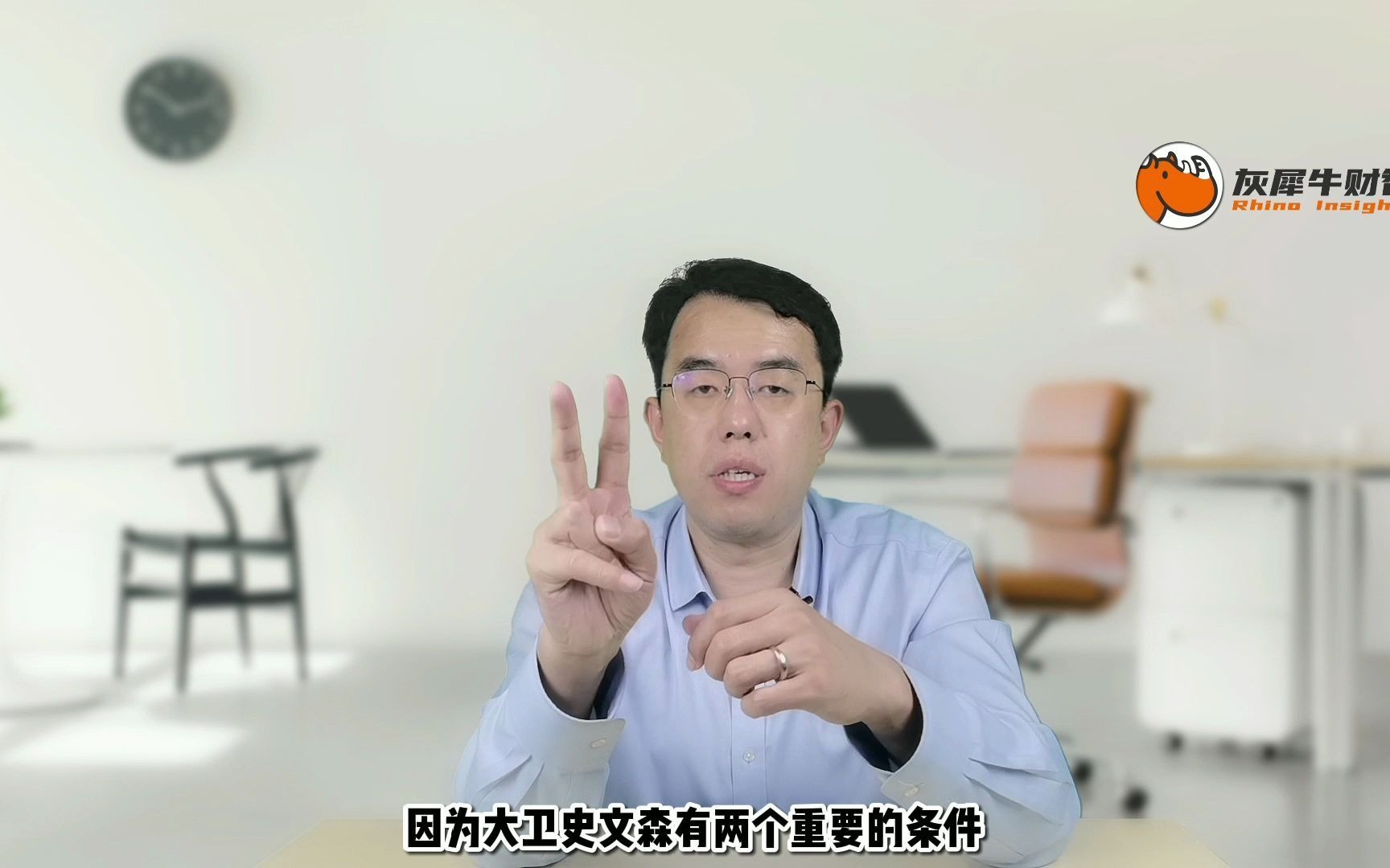 [图]机构投资的创新之路 | 周末读书