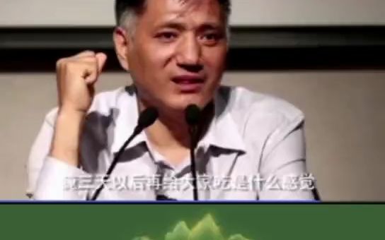 终于明白了!中医不是不科学,而是超科学!哔哩哔哩bilibili