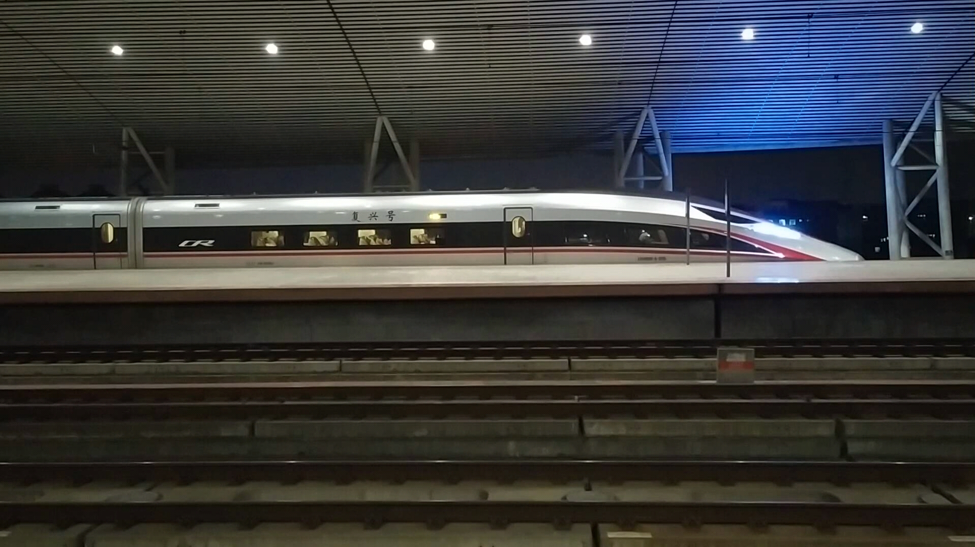 cr400af-a-1005长编复兴号担当g1019次(武汉—深圳北)虎门站4站台发车