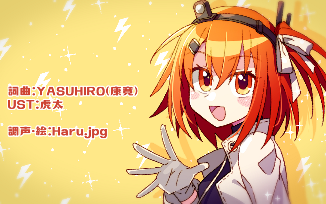 【足立レイ】踊れオーケストラ【utauカバー】※支援動画!