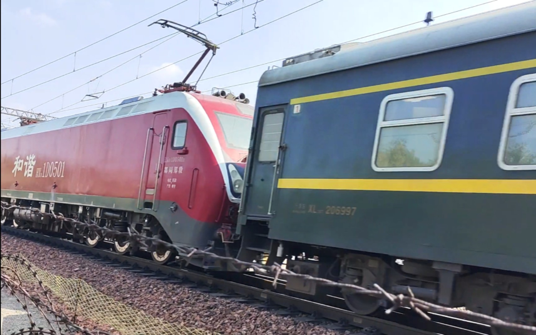 【中国铁路】郑局郑段hxd1d-0501 z168次(广州→青岛北)快速(未达速)