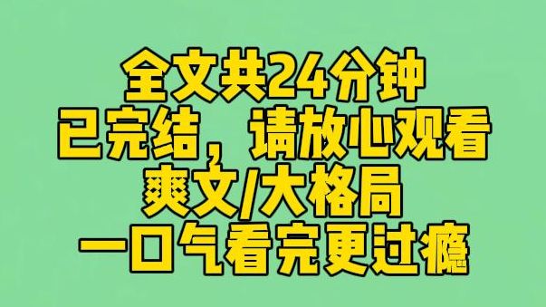 【完结文】男友问:结婚后彩礼和嫁妆可以都存我妈户头上吗?我:区区一百来万,问题不大.他高兴坏了:那为了我你还有什么是不可以的啊?我微微一笑...