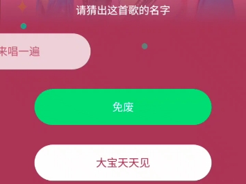 【大张伟】收到一个来自伟伟的鼓励哔哩哔哩bilibili