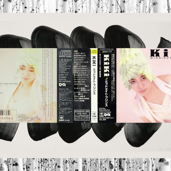 キキ/Kiki - Midnight Prince (1987 CD:32DH-777)_哔哩哔哩_bilibili