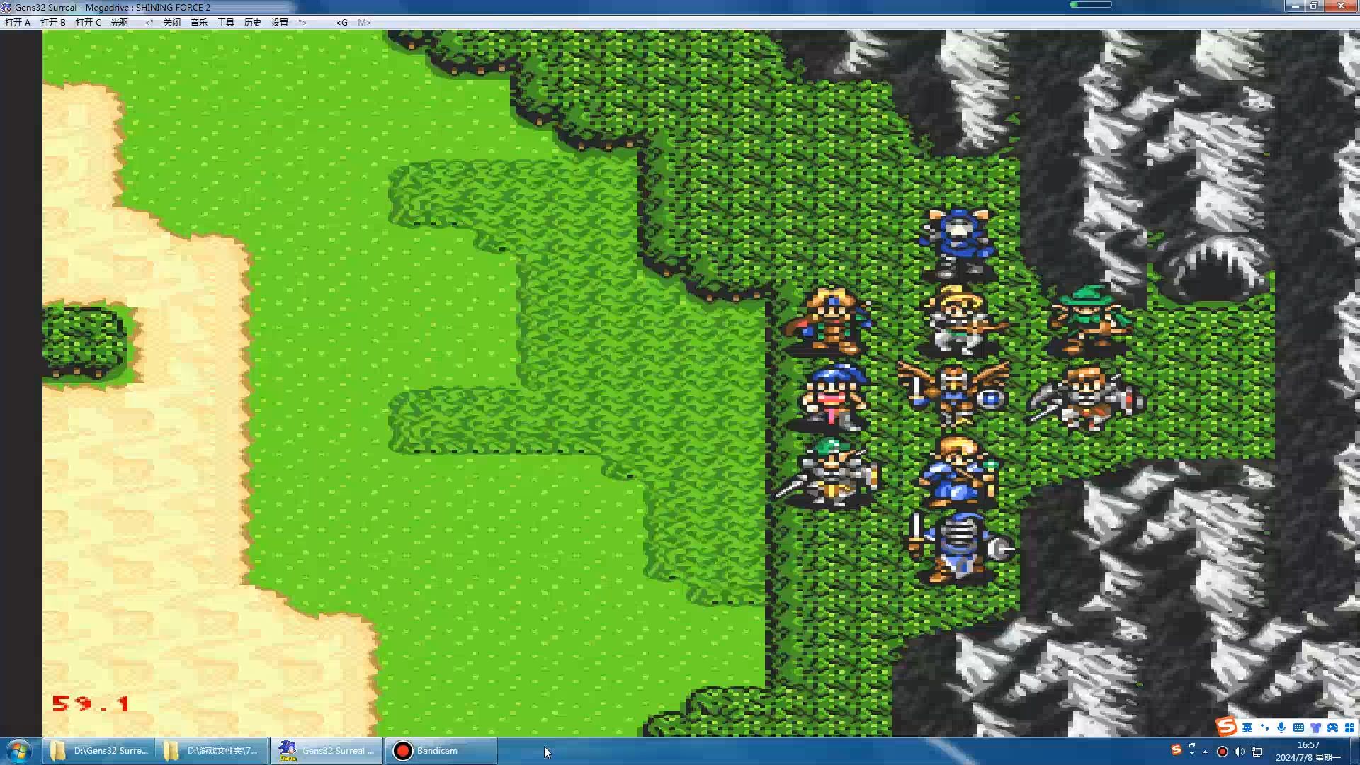 md光明力量2 古代封印 40级转职03