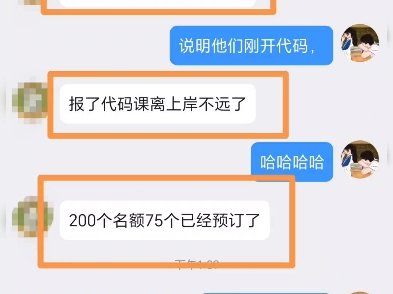 山西大学计算机考研之群友的肯定!哔哩哔哩bilibili