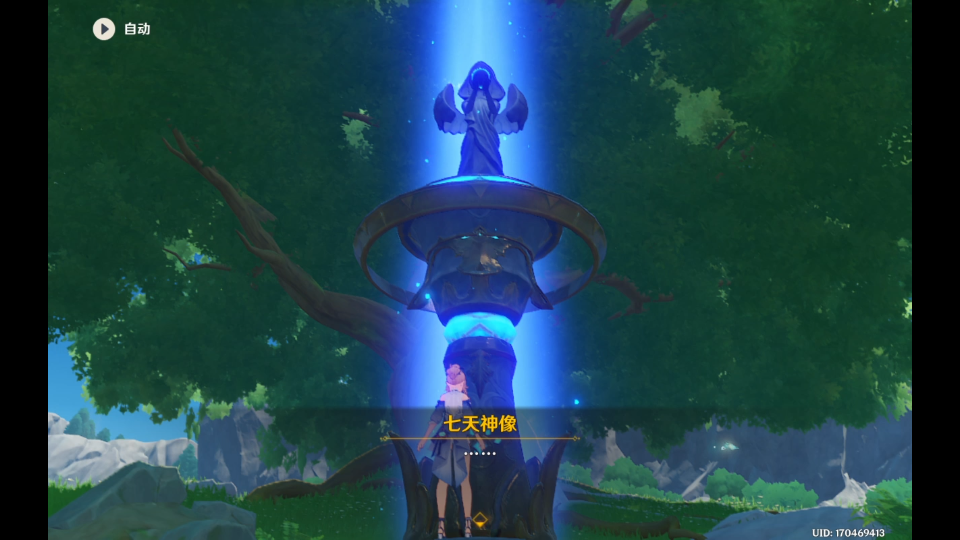 原神风神像满级了还溢出一个神瞳