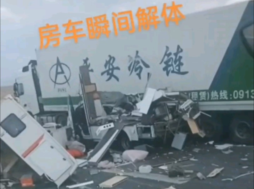 目前情况不知,哪家品牌的房车不知.(视频来自抖音)