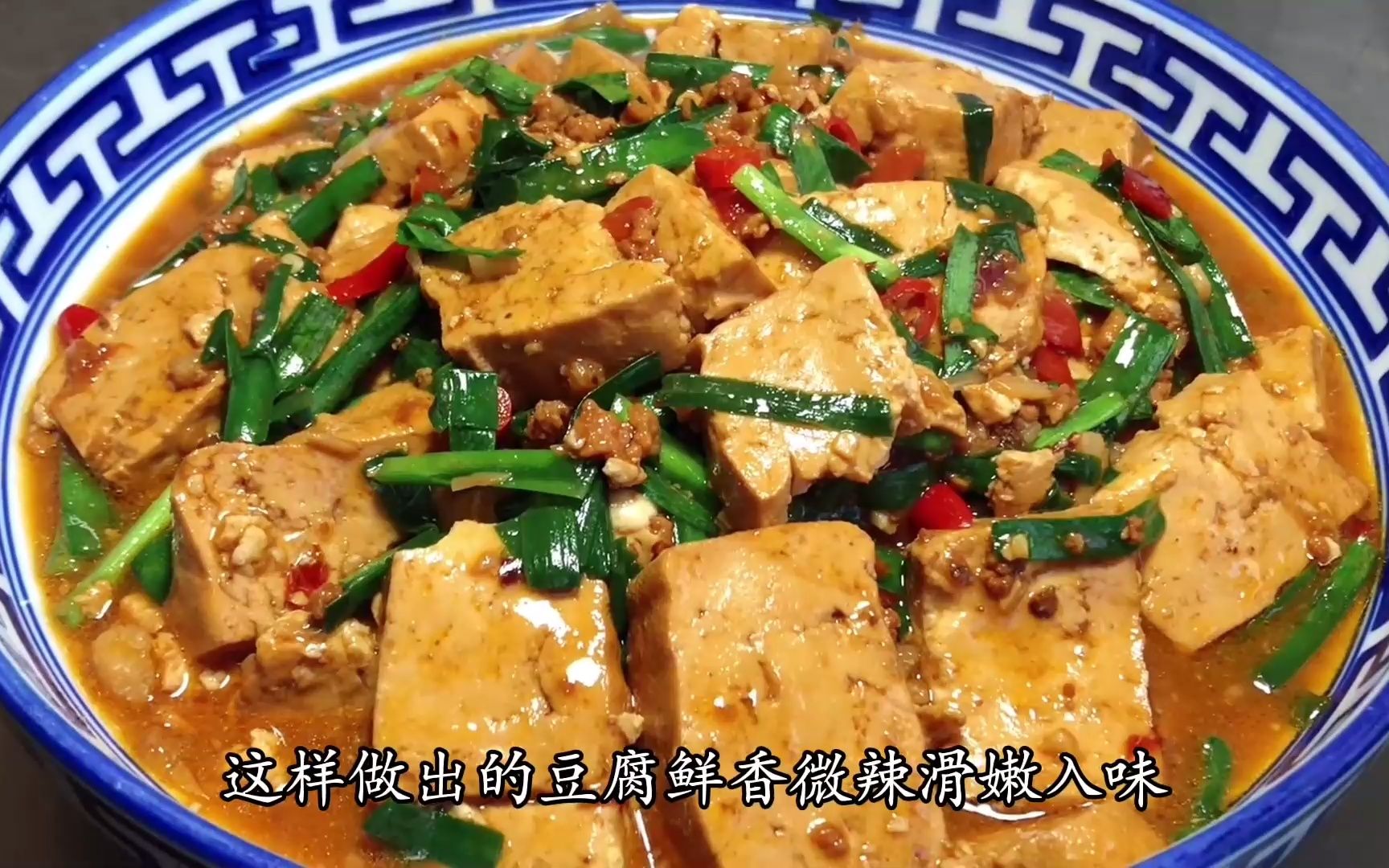 肥肠炖豆腐的做法_肥肠炖豆腐怎么做_肥肠炖豆腐的家常做法_cjd8005【心食谱】