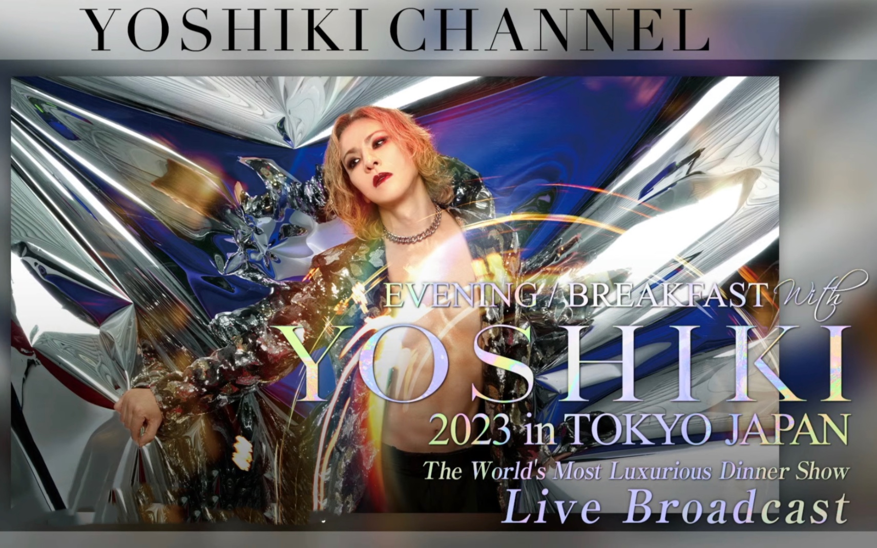 [图]【1080P 频道自带英语同传】2023.08.20 Yoshiki Dinner Show 终场（老林Heath共演！）