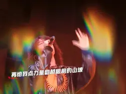 下载视频: 天亮就要走 但时间会证明一切 #陈一豪Clear#说唱梦工厂