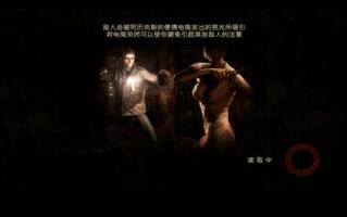 [图][Lukool][SilentHill]老马寂静岭5代归乡通关攻略流程第二期视频_标清