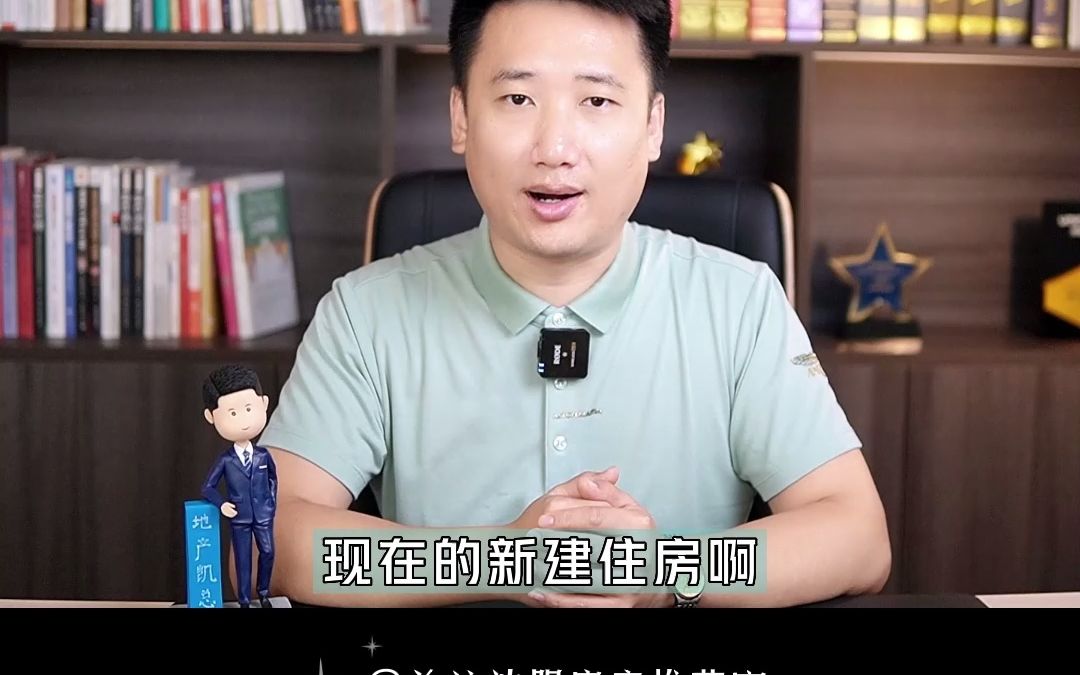 沈阳买房这些房子千万不要碰哔哩哔哩bilibili