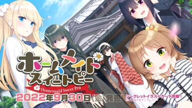 CLOCKUP『眠れぬ羊と孤独な狼≪外伝≫』プロモーションムービー_